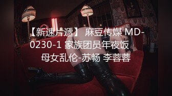 麻豆导演系列富二代眼镜哥豪华酒店爽干青春女学生-李曼尼720P高清版