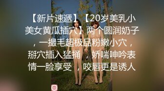 双马尾可爱Lolita_卡哇伊清纯萝莉〖lepaudam〗新春圣诞特辑 清纯小可爱被肥宅压 人形小母狗被操的叫爸爸 (4)