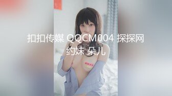 原版大作真枪实弹调教女奴！性虐SM天花板大佬【BM大官人】室内外各种花式啪啪露出调教骚母狗，对话搞笑 (1)