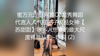 《百度云泄密》小伙酒店约炮美女同事首次尝试进入她的屁眼 (3)