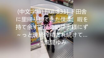 【新片速遞】姐弟乱伦 请你不要担心妈妈 没什么事回家多唠 挂啦 给咱妈听到完蛋了 下次不要找我了 还强硬内射了 能听懂的方言129MB/MP4/01:11]