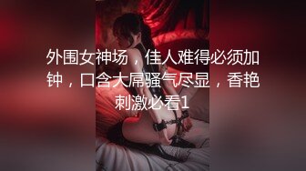 超嫩粉木耳小学妹和土豪男友车震，小美女超顺从尽心服务毛都没几根的粉嫩小逼被内射