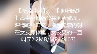 ❤️全网同名，极品网红反差福利姬【奶咪】收费剧情私拍【房东的玩物系列第一集】以身抵债，无套内射