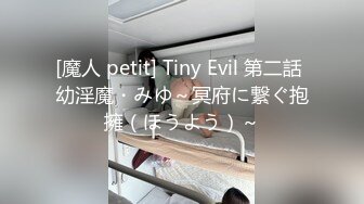 【新速片遞】    ❤️性感可爱小仙女❤️美美的身材纤细的腰 极品反差小母狗，穿上性感情趣COS服给爸爸操，萌萌的外表下是个小骚货[345M/MP4/03:41