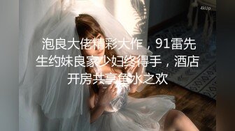 STP29034 新人下海两个00后嫩妹！学生制服黑丝袜！自摸小穴水好多，掰开近距离特写，炮友加入手指扣逼 VIP0600