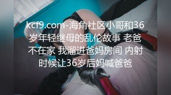 麻豆传媒 MCY0120 淫荡女医生的煽情问诊 秦可欣