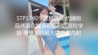 性感优雅御姐 气质尤物女神《米菲兔》需要小哥哥帮助的性感丝网少妇