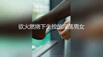 香蕉视频 xjx-0025 欲望少妇 勾引弟弟满足欲望-糖糖儿