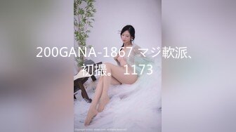 天美传媒 TM0151 老公无法满足的少妇 偷偷找老相好来家里偷情