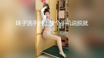 罕见女同拉拉百合之爱,女女互相磨豆腐,戴上假J8内内装成男人狂艹小妹