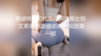  美乳淫妻 老公操死我 操死小骚逼了