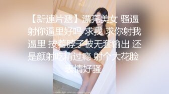 反差小母狗学妹『萝莉啾啾』撒尿~翻白眼~道具紫薇~现在的小妹妹是真牛逼 玩的开放的开，年纪轻轻如此反差 (3)