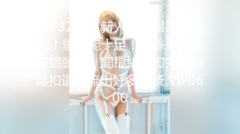 麻豆传媒 MD-0170-3 野性新人类《强行抽插痴女邻居》