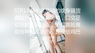 ☆《反差女神☀️极品泄密》★☆高颜气质人瘦奶大！网红御姐juju私拍，震撼群P顶级精盆肉便器，男主排队内射杯取精华 (4)