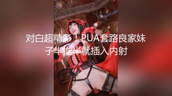 麻豆传媒 MD-0311 隐藏在婚纱下的约定 前任肉棒 难以遗忘