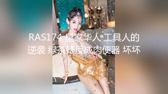 2024年10月，【快手福利】，甜美小妹，【崽崽】，脸穴同框自慰尿尿性爱XO，跟榜一大哥约炮骚 (1)