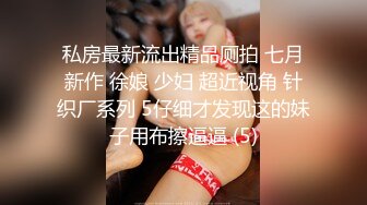 绳艺大师给熟女来个全套SM龟甲缚，奶子上还要贴个血滴子，狂虐这对极品大奶子【200V】 (173)