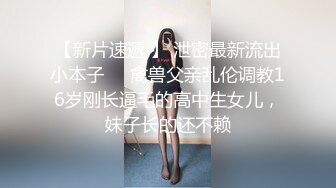 粉嫩骚妹 高潮不断