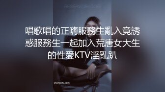 超颜值极品女神颜值巅峰【糖儿小迷迷】纯洁女神被操我的心在滴血啊，清纯与风骚并存超级反差，颜值党福利！ (1)