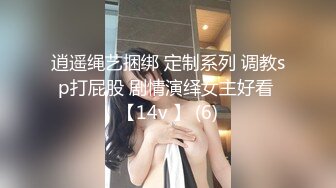 【OnlyFans】【逃亡】国产女21岁小母狗优咪强制高潮，拍摄手法唯美系列，调教较轻，视频非常好，女的也够漂亮 74