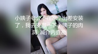 新人！长腿校花被干了【喇叭花】高跟黑丝~狂射不止~！目测身高1米8！超级爽 (2)