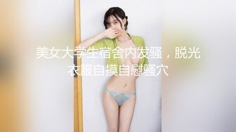 最新流出〖女性私密保健SPA〗技师金手指+玩具伺候健谈的饥渴骚少妇 主动裹屌求操骑上去操 高清源码录制