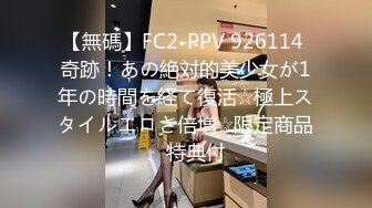 大神唐伯虎酒店约极品校花??交替穿上黑丝和白丝各种姿势啪啪啪