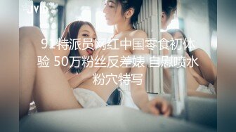 【小智寻花】短裙少妇沙发上操，乳推舔背69口交