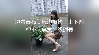 -网络招聘模特视频面试被泄露 模特美女【倪诗X】360度裸露特写