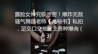 【猎奇资源??酒店偷听录音】?全网首发?超骚超清晰叫床第7季 各式角色约炮肆无忌惮的的叫床 声音极骚 撸点极高