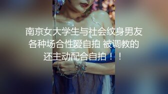 大长腿女神级美女衣服还没脱完就被爆操嗷嗷叫说：受不了抽筋了逼毛真旺看着就想狠狠的干她!