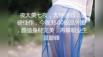 这样的女人谁不想得到纯约砍禁止内容-上海-巨根