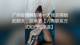 蘇小涵 黑絲S女王調教公狗 高跟美足挑逗蛋蛋肉棒淩辱 操入主人嫩B服侍