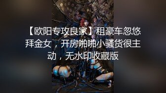 粉红君新作，超高颜值气质女神，黑丝加持性感无比