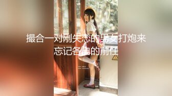 字母圈大神DOM『深渊』终极调教发骚求操母狗 黑丝美乳浪穴篇 调教