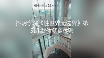 [原创] 【快看看是不是你认识的】刚结婚的临沂瑜伽教练露脸约炮被内射视频流出