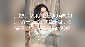 年轻妹子来找我，被无套啪啪，很清晰的对白很刺激