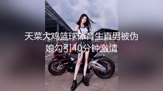 大胸骚女友穿紧身连衣裙勾引✅反差白富美御姐女神『小水水』按倒在桌子上 抬起美腿操小穴，太过敏感 直接被操喷