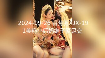 【新片速遞】  好骚的妞❤️酒吧蹦迪认识的~好放得开~居然同意带上炮友一起艹她！前后夹击❤️双洞填满精液！好爽啊！！