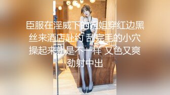 顶级女神超级丝袜控180大长腿女神▌苹果▌我的室友 第八篇 黑丝女仆骚丁小穴湿淋淋 肉棒塞满激怼爆射