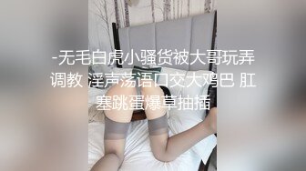 STP27622 外表甜美乖巧妹子！情趣装翘起双腿摸穴！张开小嘴吸吮深喉