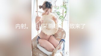 高颜值顶级美妖TS江美琳 一丝不挂的性感身体掏出小鸟看AV边自慰，听着里边的呻吟声和自己的娇喘声，啊啊...射啦！