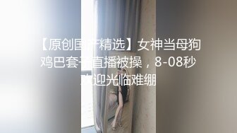 第一次和小淫妻拍视频