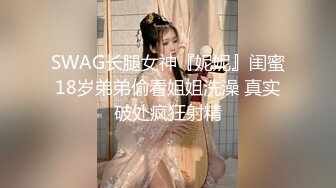 极品女神无敌巨乳，极品风俗娘超H爆奶按摩娘被客人狠操