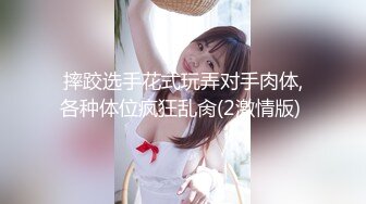 STP30911 【超美高端罕见露脸露点】极品Cos爆机少女『喵小吉』四月新作《激情爱丽丝》妄想少女爆乳性爱女战士