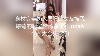 《臀控熟女控☀️必备》露脸才是王道！败火型OnlyFans网红韵味美妇熟女【nanako】订阅私拍福利，情趣自慰掰穴各种挑逗 (3)