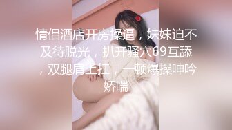 2024年，南京林业大学美女，考研二战独居，【要吃退黑素】，深夜寂寞自慰，清纯反差，单身许久