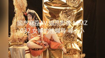 【8月新档】46万粉丝网黄蜂腰美乳萝莉「困困狗」付费资源 近距离观察爽出白浆的逼逼，室友在门外只好被迫静音高潮