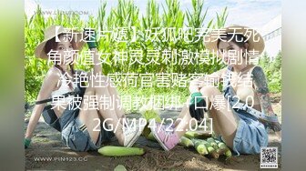 写真勾引假戏真做 摄影师与写真妹妹的故事