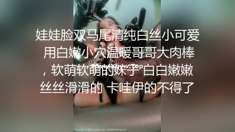 嗲叫声听了心痒痒的失恋美女约网友谈心被带到宾馆啪啪